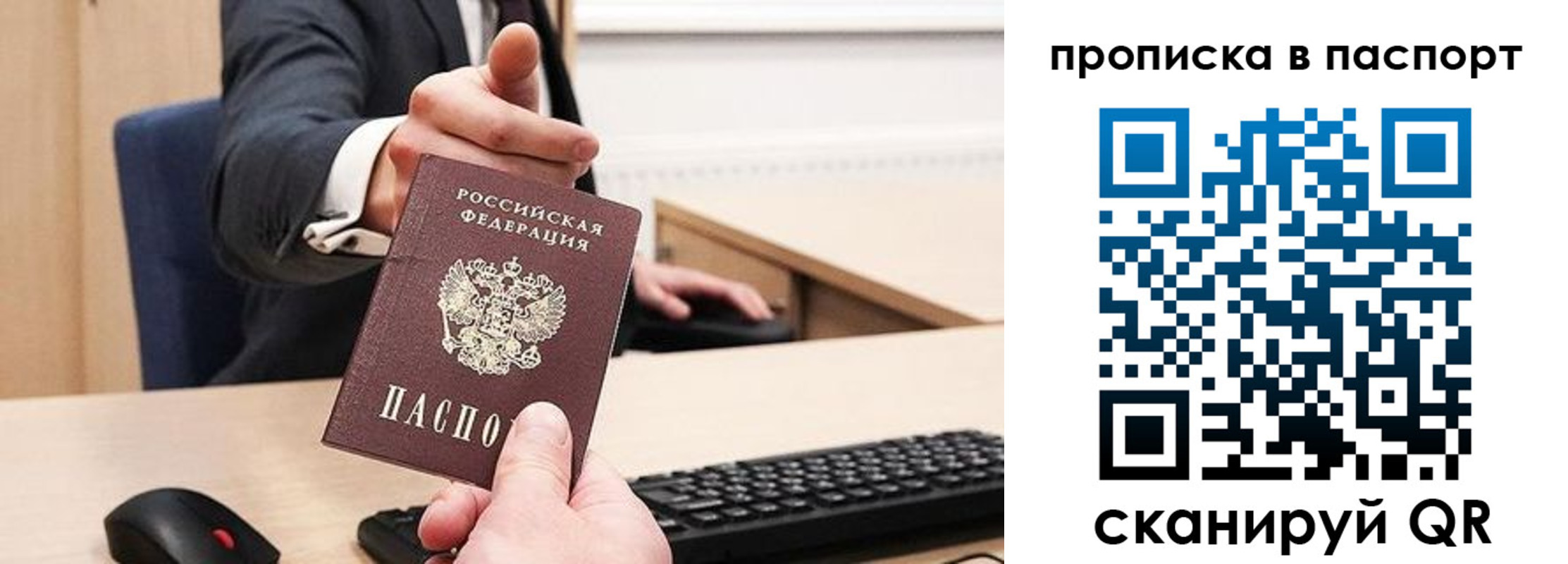 прописка иностранных граждан в Краснокаменске